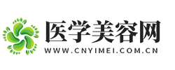 中华医学美容网