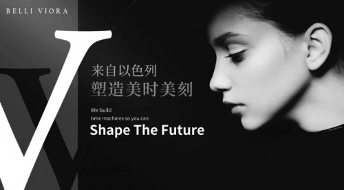 紫亚兰绽放 璧丽维纳获评2020年度优质安全放心医美机构(图3)