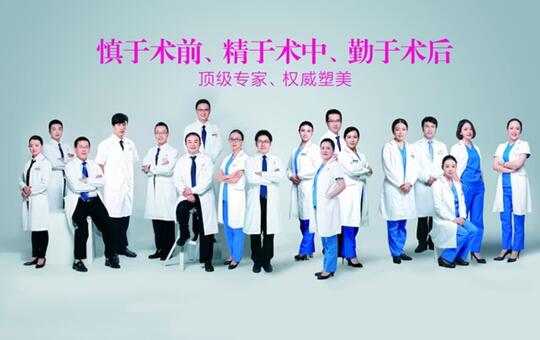 湖南雅美医疗美容医院(图2) 长沙雅美医疗美容医院