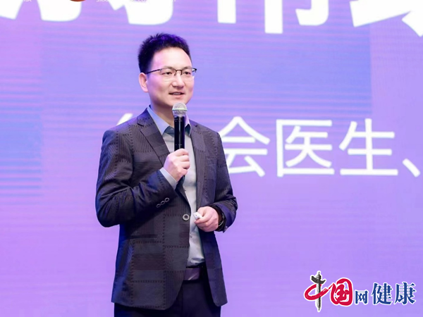 智慧医美向分享者致敬 —2023国际医学美容峰会在郑州举办(图8)