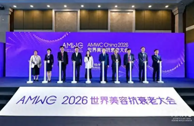 第六届 AMWC China 世界美容抗衰老大会在成都启幕