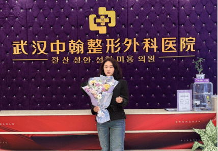 重磅官宣！微整专家邵婕正式加盟武汉中翰整形，担任无创中心院长(图2)