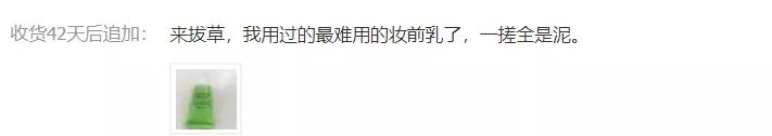 资生堂旗下WASO今年12月将停售(图2)